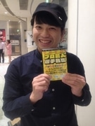 滋賀に住みます芸人・ファミリーレストランハラダさん、「プロ芸人選手名鑑」出版－即売会も
