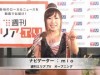 地域動画配信の「リポーターズネットワーク」が1周年－全国展開へ