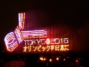 「調布市花火大会」－今年の開催日が決定、12,000発打ち上げ予定