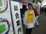 FC東京、調布で「市民スポーツボランティア」新規会員説明会開催へ