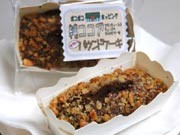 調布の福祉作業所がバレンタイン限定ケーキ－1週間に70個限定
