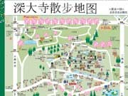 深大寺周辺観光マップ「中国語版」が完成－だるま市に合わせて配布も