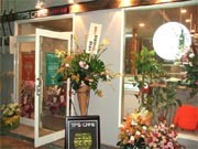 調布駅近くにイタリアン・ワインバー、バーテンダーパフォーマンスも