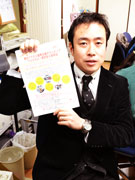 調布で「復興支援」説明・報告会－B-1グランプリ6位「石巻焼そば」試食も