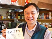 調布の人気中国料理店が「昼逃げ」－「2年以内に必ず戻ってくるよ」