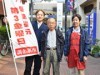 調布銀座商栄会の齋藤理事長と松澤さん、齊藤さん