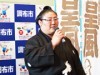 調布市出身・初の関取「皇風」、市役所ロビーで優勝報告－「横綱と取り組みができる位置まで頑張る」