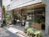 5月15日に16周年を迎えた喫茶「カフェ大好き」外観