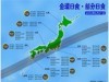 5月21日に日食が起こる地域と各都市での時刻・最大食分。