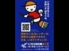 ケータイで調布市「ゴミカレンダー」配信－市内の清掃会社が開設