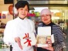 特大スコーンのバレンタイン限定セット、調布の洋菓子店が限定販売