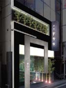 銀座に創作和食店の2号店－週替わり「バトルランチ」も