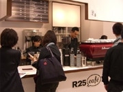 「R25」創刊2周年で銀座に「止まり木」をテーマにカフェ