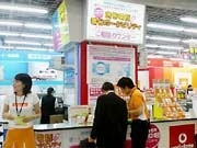 ビック有楽町にナンバーポータビリティ相談カウンター