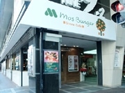 モスバーガーの新業態店舗、銀座ナインに23区初出店