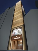 銀座に「オーデマ ピゲ」世界最大の旗艦店－森田恭通さんデザイン