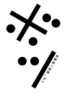 銀座で「ボツ」展－アートディレクターの「ボツ」631枚を展示