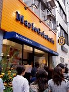イタリアンジェラート「マリオジェラテリア」が銀座に再出店
