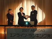 AB-ROAD恒例「エアライン満足度調査」－総合1位はANA