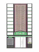 銀座「教文館」がリニューアル－女性客への対応強化へ