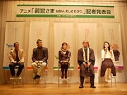 親鸞聖人の生涯を描くアニメDVD発売へ－築地本願寺で発表会