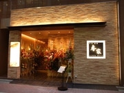 サン・ロイヤル、銀座に和風創作料理の大型店－豪華な空間ウリに