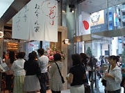 松坂屋銀座がリニューアル－「ねんりん家」「MUJI」出店でにぎわう