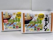 マロニエゲートで「北海道滝川市物産展」－ジンギスカンチップス無料配布も