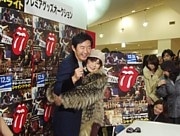 石田純一さん、「セクスィー宣伝部長」に－ストーンズ映画試写で