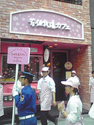 銀座に「花畑牧場カフェ」－ホットキャラメル・アイスクリーム、人気に