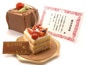 「婚活内定証」付きプロポーズケーキ－草食系男子への逆プロポーズ支援も