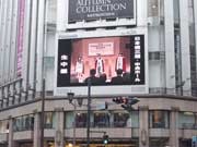 中央区観光大使・ミス中央最終選考、銀座の大型ビジョンで生中継