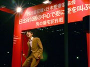 日比谷の中心で「妻への愛」を叫ぶ－ヒビチュー、今年も開催へ