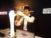 「スーパードライ」を氷点下で提供－アサヒビール、銀座に限定コンセプトバー