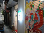 銀座に「出世街道ギャラリー」－創業102年の老舗版画店が開く