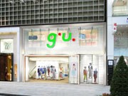 ユニクロ銀座店跡に低価格衣料「ジーユー」旗艦店－3月30日開業へ
