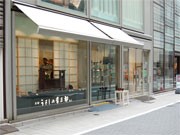 銀座に漆器専門店「うるしの常三郎」－箸・わんなどの日常食器そろえる