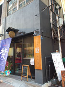 銀座に日本酒居酒屋「ぎんます」－70種を0.8合180円から、仕込み水も