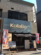 銀座に韓国料理店「コラボ」－韓国の有名店などがレシピ・メニュー提供