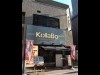 銀座に韓国料理店「コラボ」－韓国の有名店などがレシピ・メニュー提供