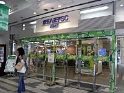 大幅増量「メガ・メニュー」－京王八王子SC飲食店が夏季限定提供