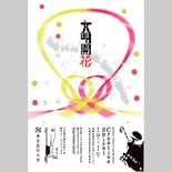 東京造形大学で「学生自主制作展」－学園祭に代わり学生有志が企画