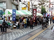 八王子で「街道市」－甲州街道沿いの名産品・特産品が一堂に