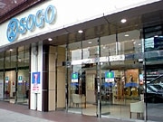そごう4店舗で「優勝セール」－西武ライオンズ、日本シリーズ優勝で
