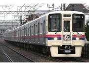 京王電鉄に「サンタ特急」－新宿～多摩センター間をノンストップ運転