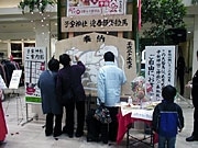 そごう八王子店に願掛けの大絵馬－子安神社の協力で設置