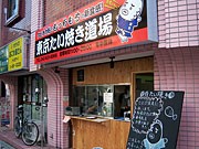 「白いたい焼き」続々出店－八王子にもたい焼きブーム到来
