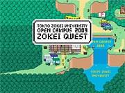 東京造形大生が特設サイト制作－テレビゲーム模しユニークデザインに