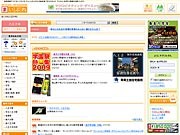地域情報サイト「まいぷれ」に八王子版－地元IT企業が新規事業