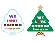 そごう八王子のエコピンバッジに冬版－夏版の収益は市に寄付